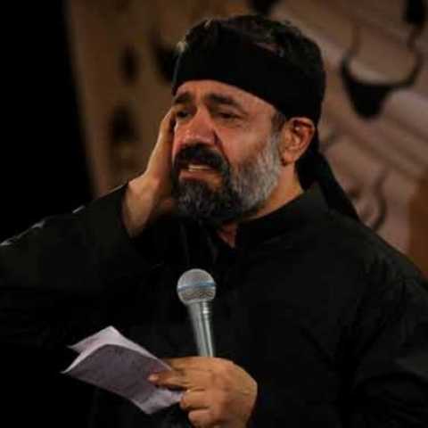 Mahmoud Karimi Be Golet Amal Kon